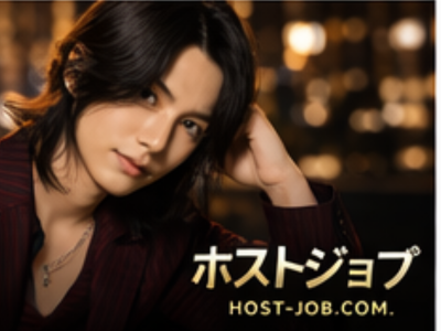 F.K ?z?X?g??W｜?k?C???D?y?s???????5??5????21?|2 ??3?G?C?g?r?? 5?K ?u????????w?Z?O?w?v????k??2??のホスト求人イメージ