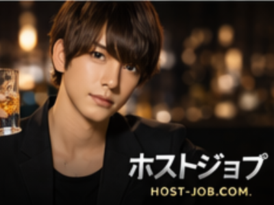 HIGH BRAND ?z?X?g??Wの求人イメージ